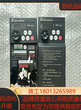 SS2-021-075K 士林变频器15KW 220V