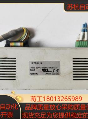 正品 SMC LECP6N-N  现货