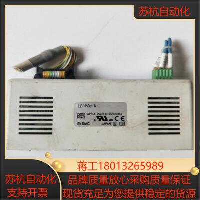 正品 SMC LECP6N-N  现货