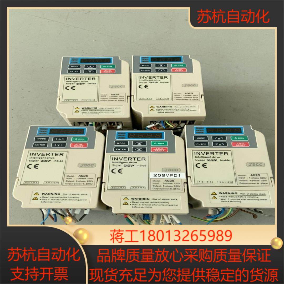 精研变频器A025 装柜成色漂亮的精研JSCC变频器 2,3C数码配件,隔离器/耦合器,淘宝优惠券,粉丝福利购,淘宝优惠卷