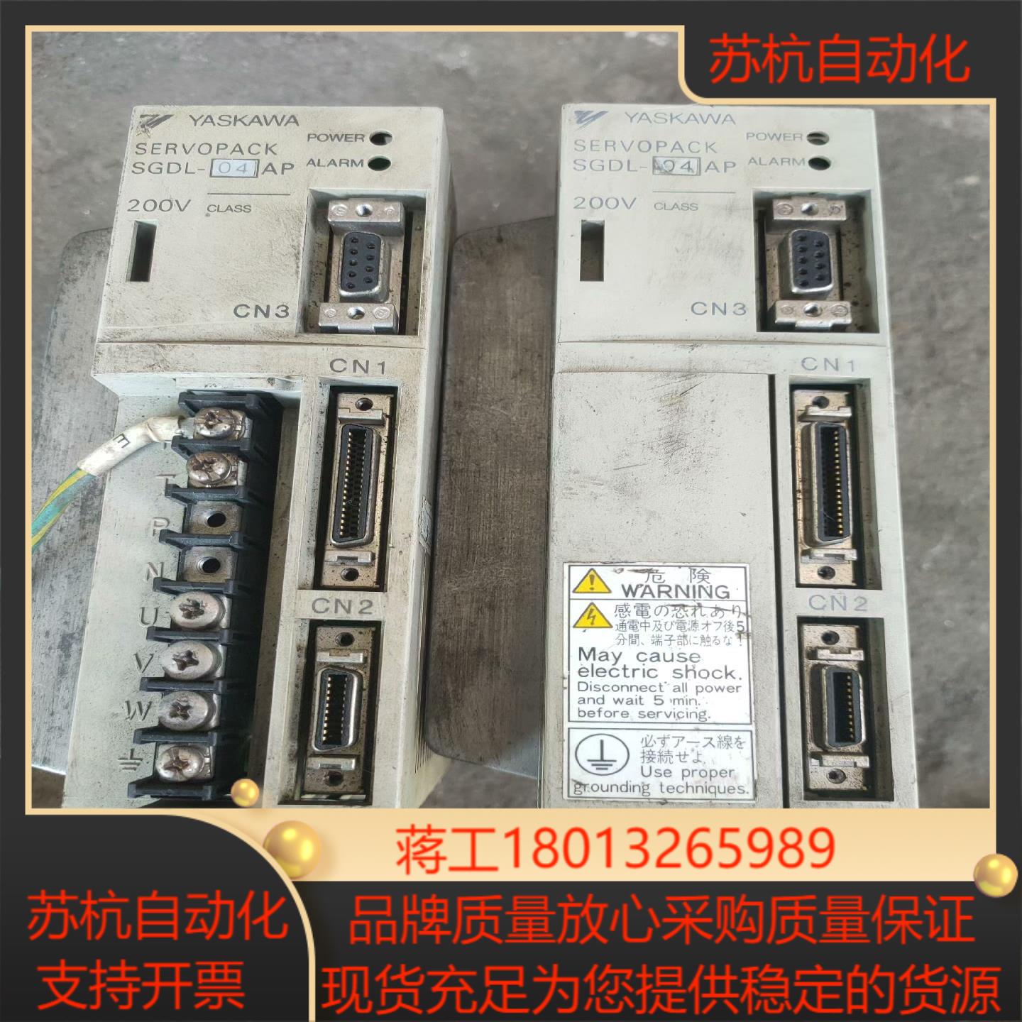 安川伺服驱动器SGDL-04AP400W拆成色如图