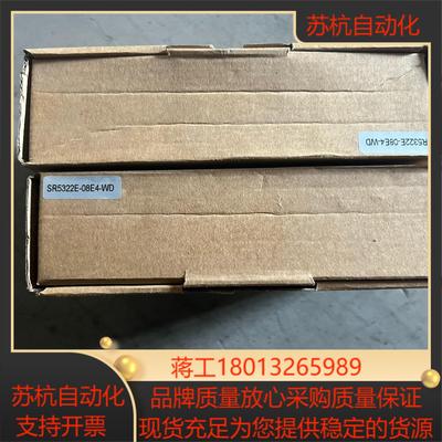 EMC亿太诺电磁阀RV5322E-08E4-WDRV532