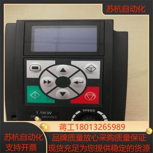 海普蒙特变频器