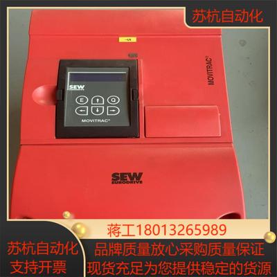 MOVITRAC 31C150-503-4-00 SEW