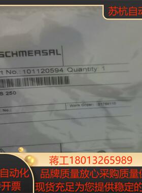 施迈赛bns 250-12z-2187和bps250