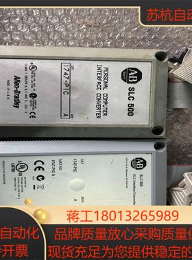 ABSLC 500系列协议转换器 1747-PIC