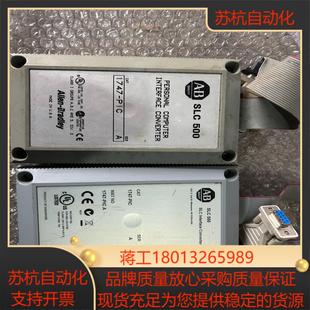 PIC 1747 ABSLC 500系列协议转换器