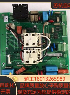 通力电梯V3F16L  825943  H05 触发板