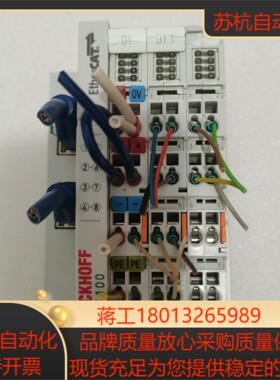 倍福模块ek1100＋el2008＋el1008一组拆