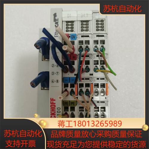 倍福模块ek1100＋el2008＋el1008一组拆