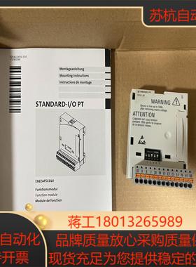 E82ZAFSC010 伦茨模块全新货开封链接实图