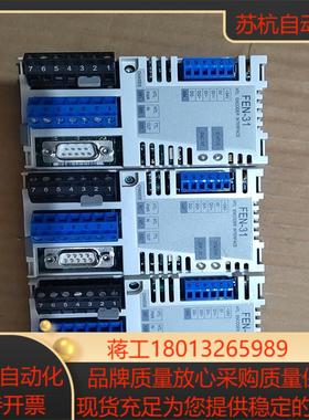 通讯模块  FEN-31  三个全新