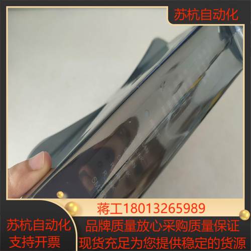 和利时主控模块SM203SM203-L1-B01全新未使