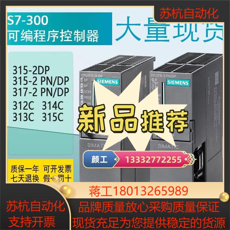 6DR5023-0EG00-0AA0原装智能化 电动气动调节器6DR50230EG000AA0