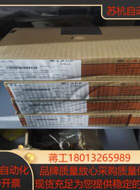 缆普60227IEC06 RoHS 1X25 BK 黑色L