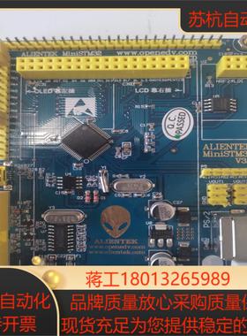 正点原子MINI STM32 BOARD V30开发板2