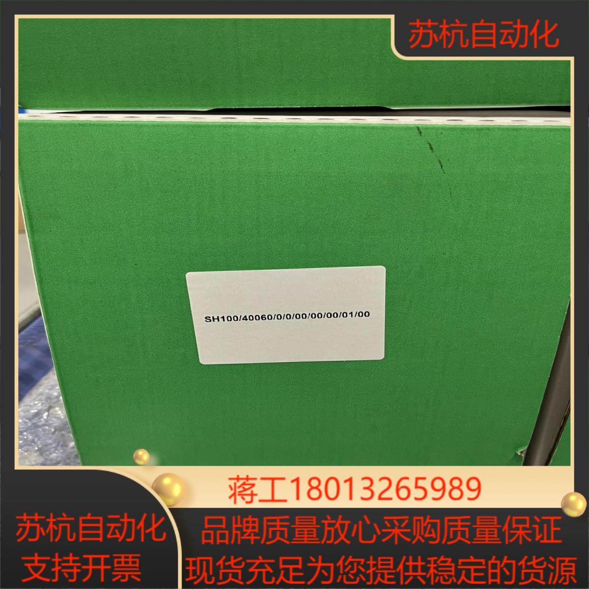 ELAU伺服电机SH100400600000