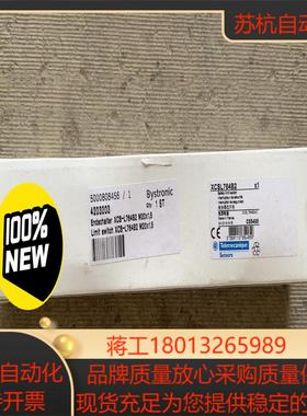 全新XCSL76B2限位开关