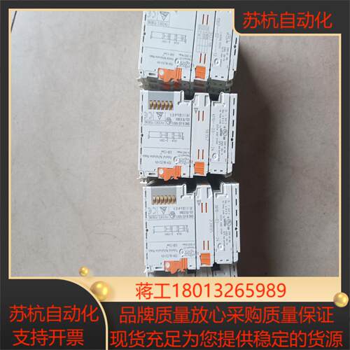 wago 万可 753-614 成色非常漂亮