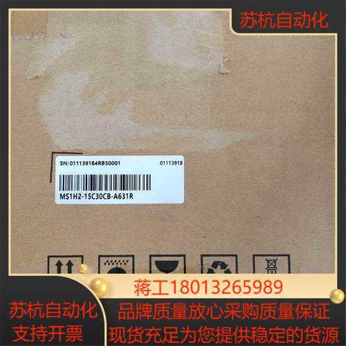 #电机汇川电机MS1H2-15C30CB-A631R 全新正