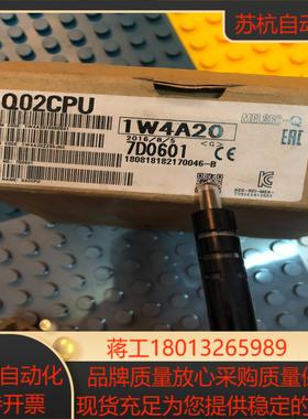 全新三菱CPU模块Q02CPU全新原装正品内装序