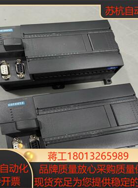 合信PLC控制器CTH2 214-1BD33-0X24