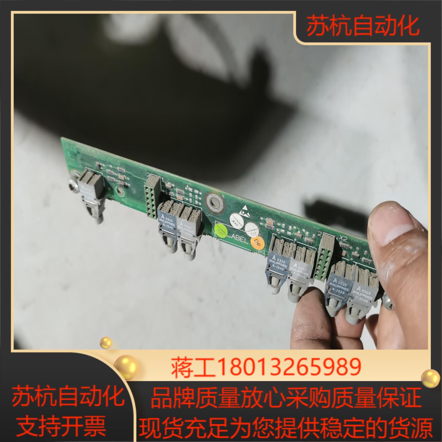 变频器ACS600系列光纤板主板 NDCO-03