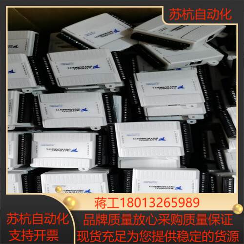 NI USB-6501 USB-6008 US