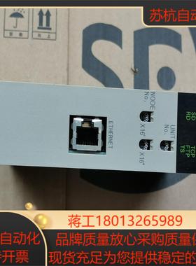 PLC 以太网模块 CS1W-ETN11 仓库备件