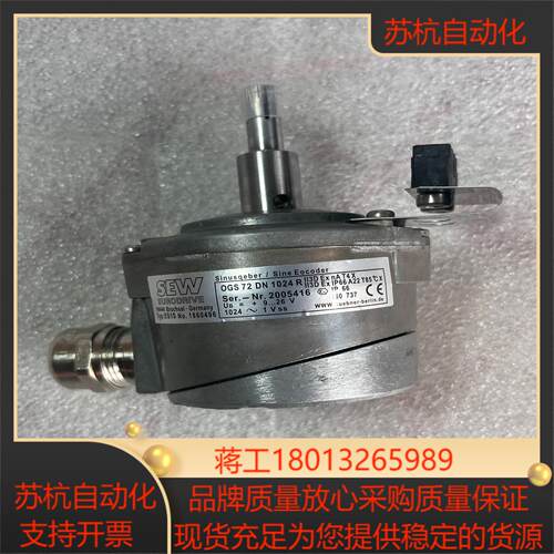 sew编码器es1s全新正品ogs72dn1024全新原装现