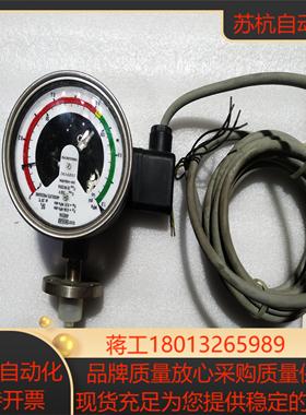 德国WIKAI威卡密度计289V9C