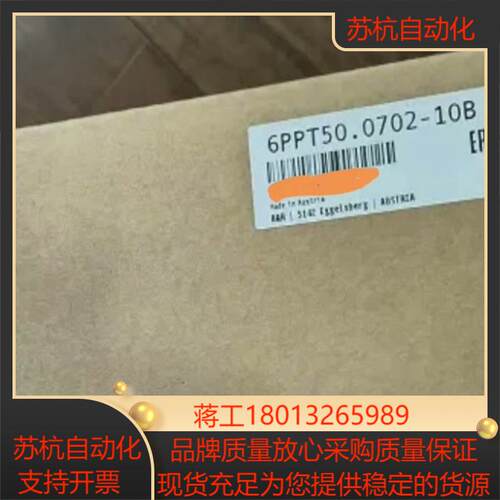 6ppt500702-10b 全新原装贝加莱