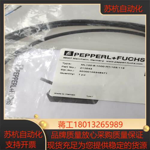 全新原装倍加福ML100-8-1000-RT103115