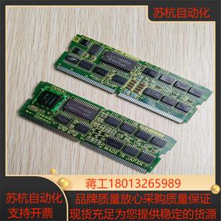测试完好 0380轴卡原装 发那科A20B 2900