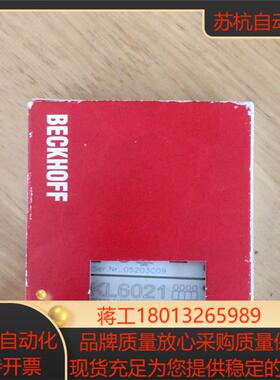 全新原装倍福RS422485通讯模块KL6021非翻新