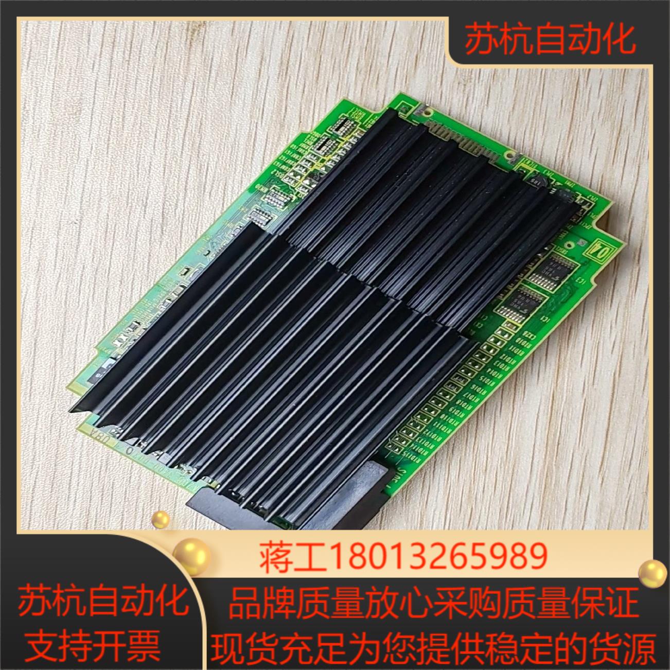 发那科A20B-3400-0020 0021轴卡CPU卡原装