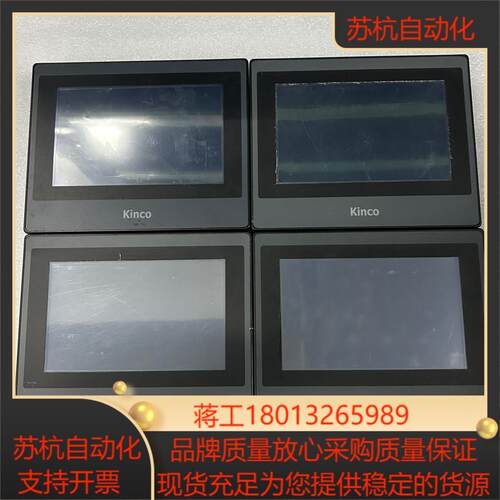 #触摸屏步科MT4434T成色实拍件功能正常
