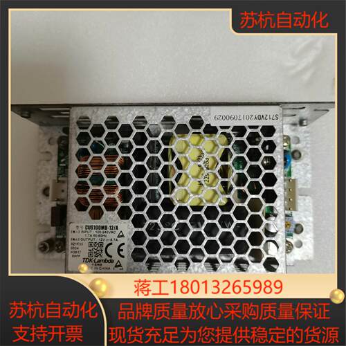 TDK-LambdaCUS100MB-12A输入100