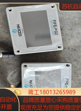 MAXCESS美塞斯FIFE-pg2