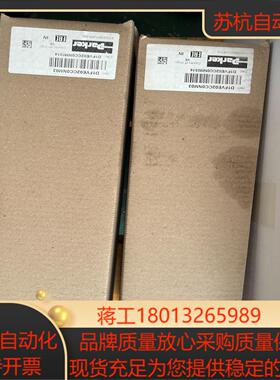 D1FVE02CCONM03派克减压阀比例减压阀派克控