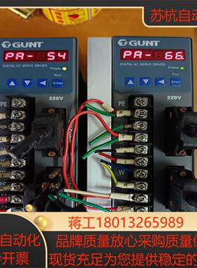 3001台广泰GTAS-30A驱动器 成