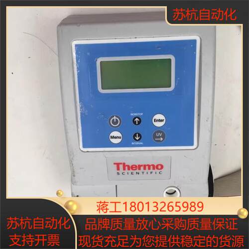 Thermo 赛默飞 超纯水仪配件