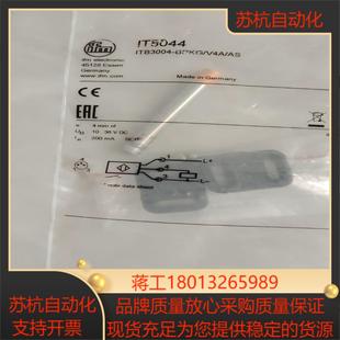 易福門IT5044 全新原裝