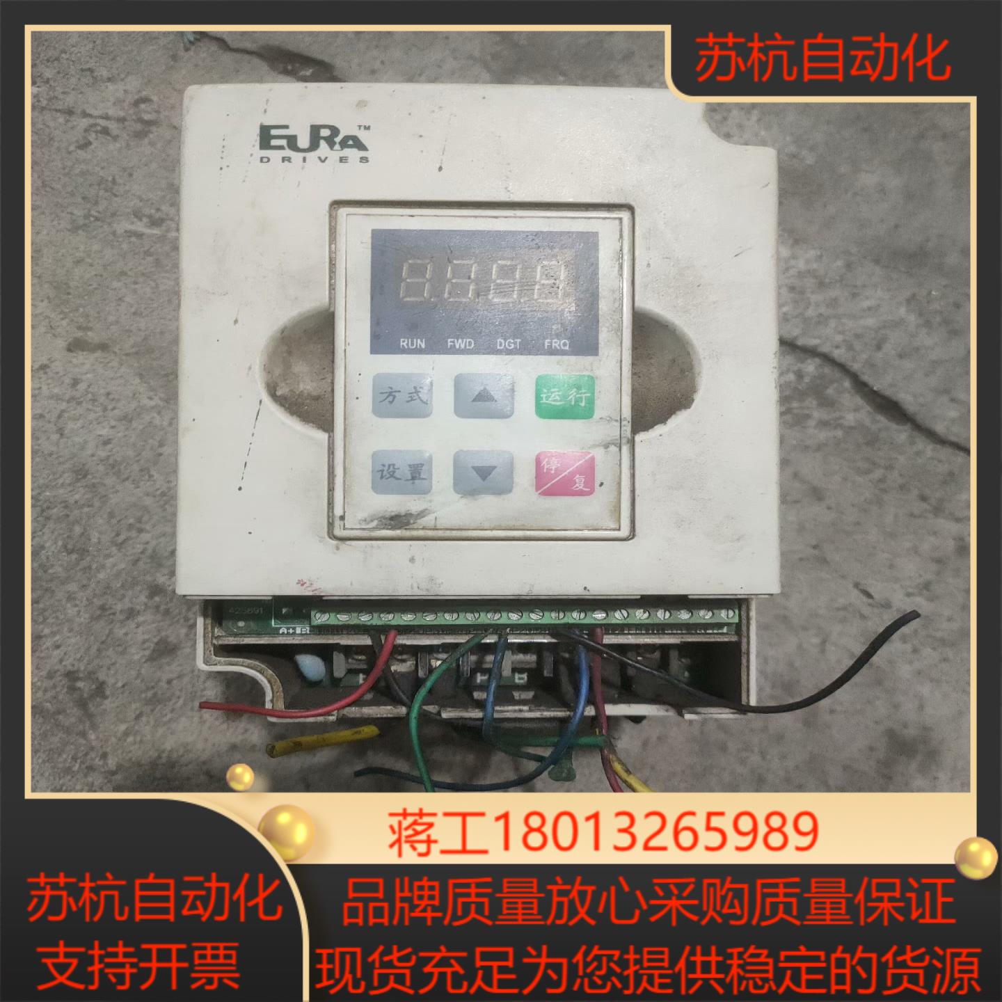 欧瑞变频器F1000-G0007S2B没有后盖075K