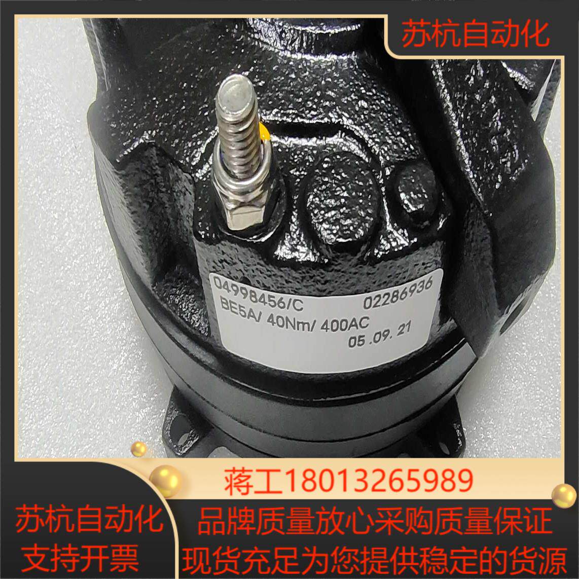 SEW全新正品BE5A制动器总成线圈刹车片