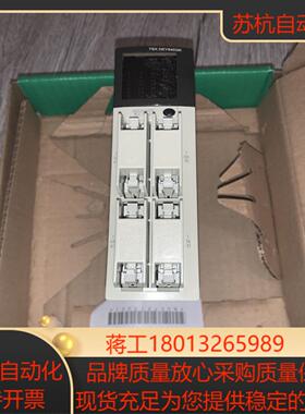 开关量输入模块TSXDEY64D2K TSXDEY16A4现货