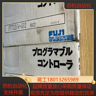 FTT3204-G02 全新Fuji富士处理器模块实单的来