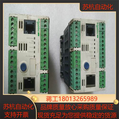LTMR27MDB电机马达控制器件具体