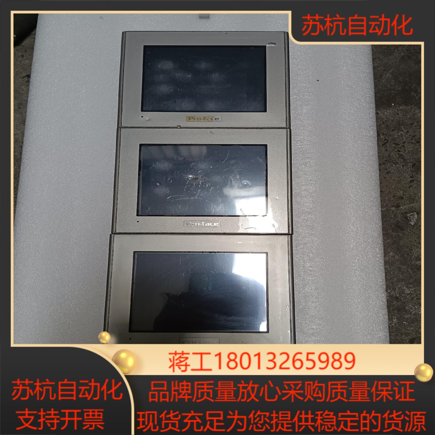 普洛菲斯触摸屏GP2300-SC41-24VGP23