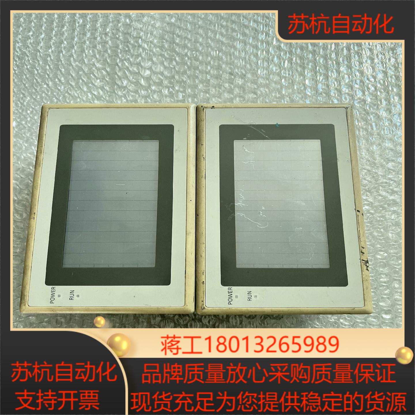 NT20S-ST121-V3 触摸屏